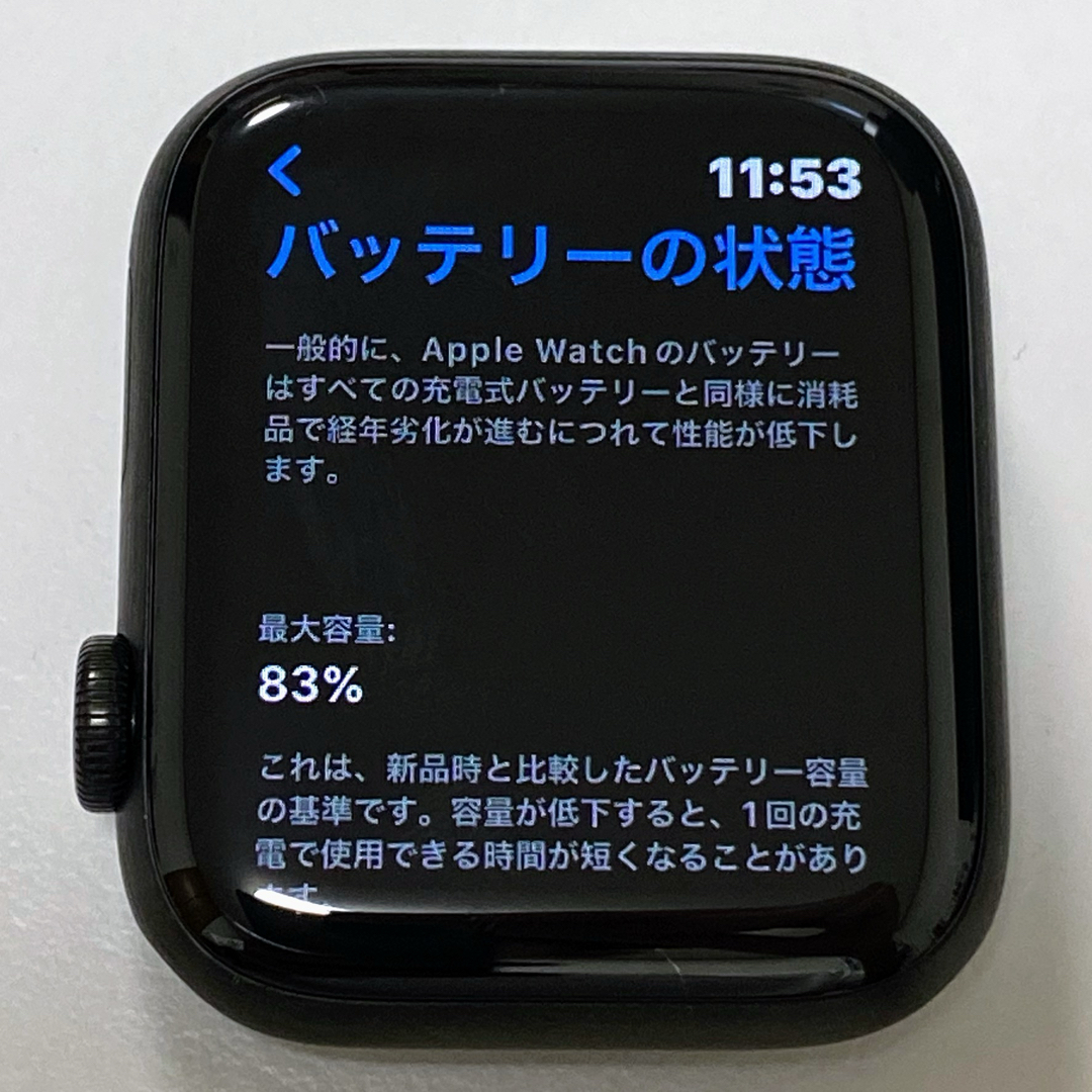 限定値下】Apple Watch Series6 Edition 44mm 限定値下】Apple Watch Series6 Edition 44mm