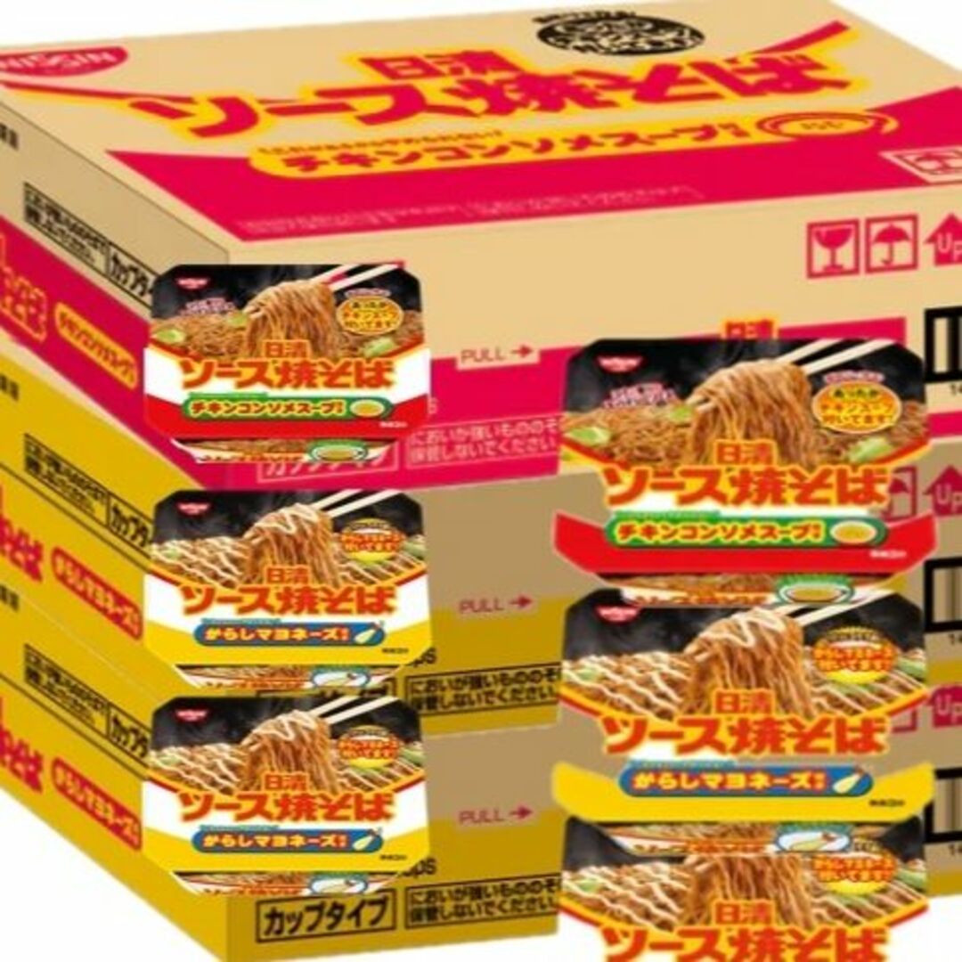 焼きそば ソースマヨネーズ カップ麺 インスタント食品 詰め合わせ まとめ売り