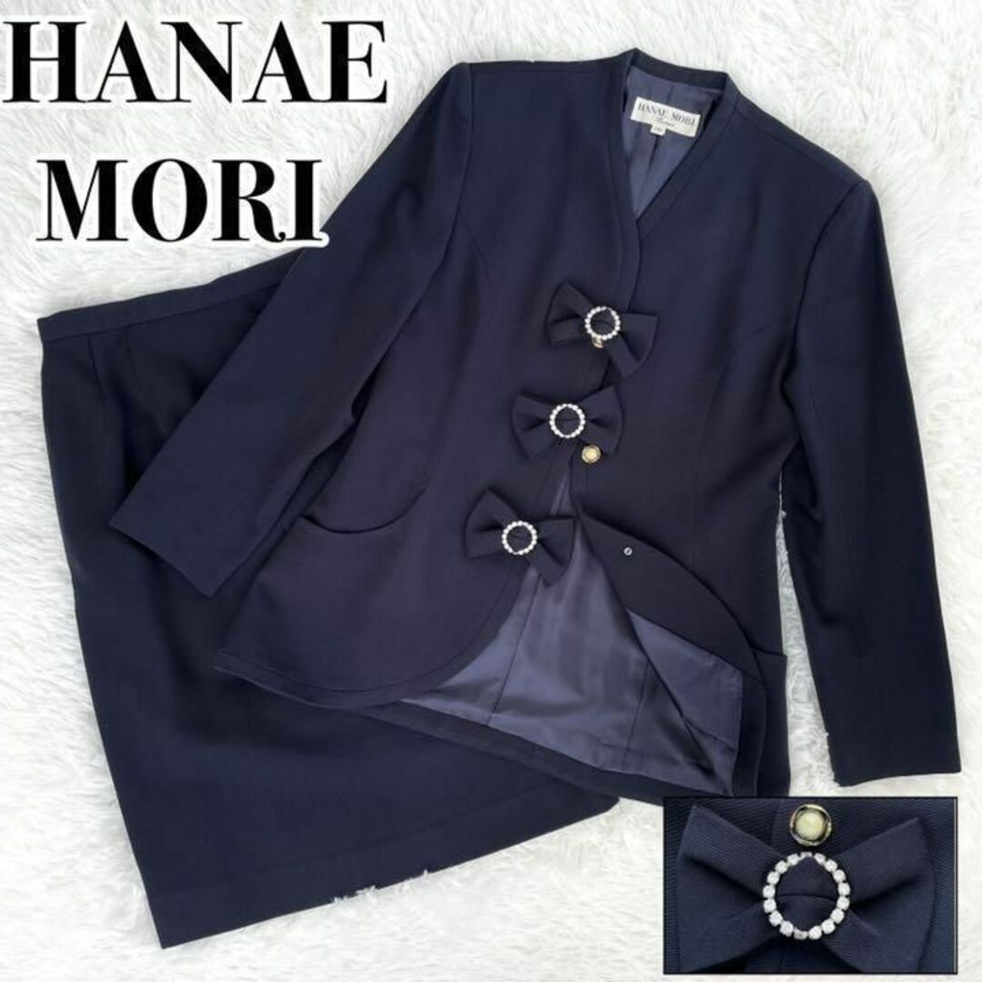 ◎高級◎『HANAE MORI』リボン ノーカラー セットアップ ネイビー | フリマアプリ ラクマ