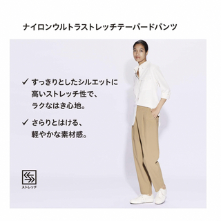 ユニクロ(UNIQLO)のちゃみこ7725様専用(カジュアルパンツ)