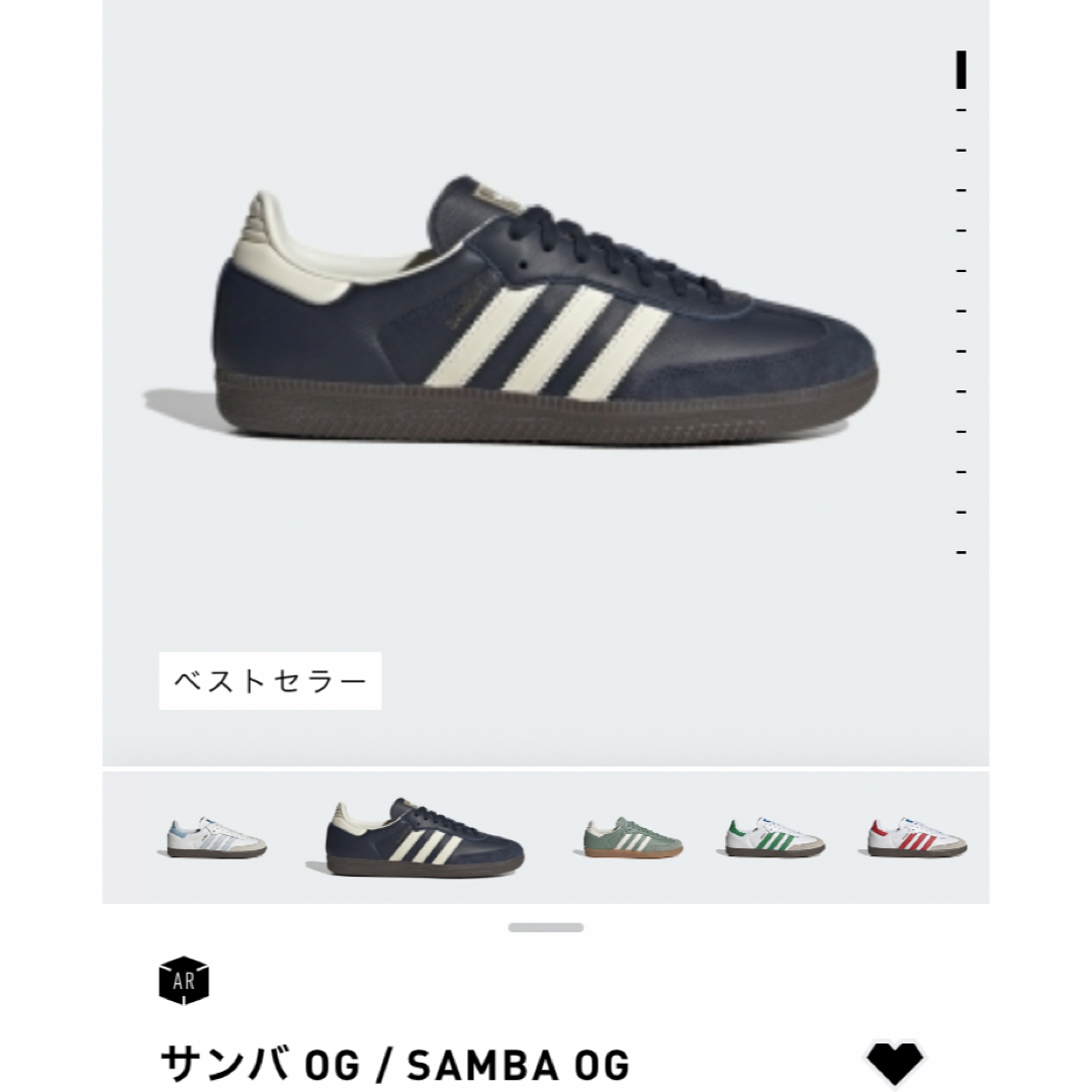 adidas(アディダス)のアディダス　サンバ　adidas Samba OG メンズの靴/シューズ(スニーカー)の商品写真