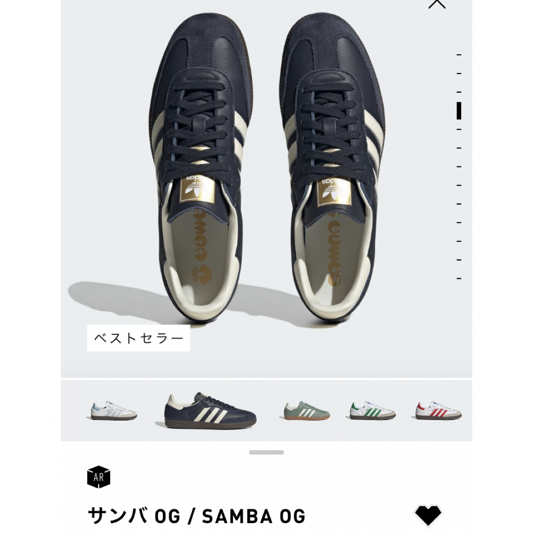 adidas(アディダス)のアディダス　サンバ　adidas Samba OG メンズの靴/シューズ(スニーカー)の商品写真