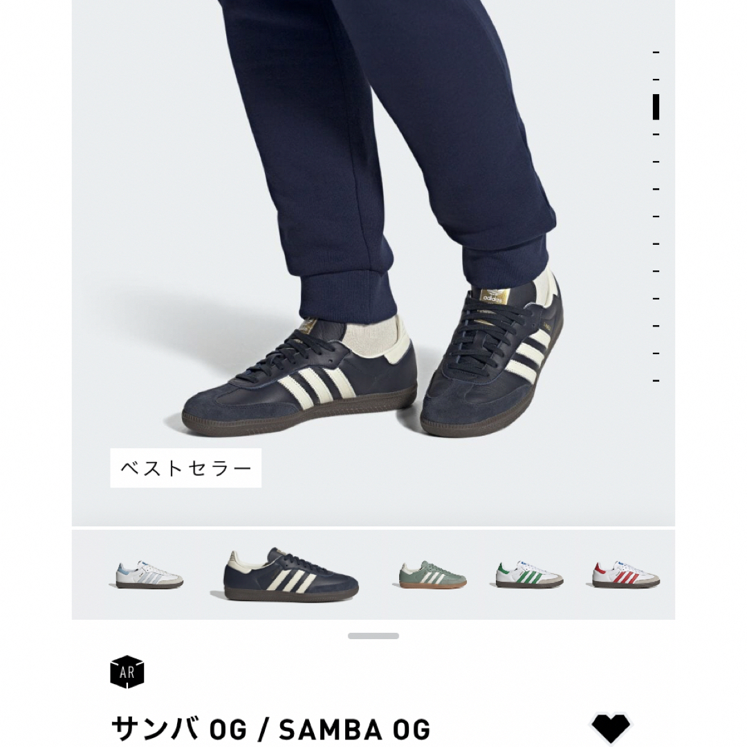 adidas(アディダス)のアディダス　サンバ　adidas Samba OG メンズの靴/シューズ(スニーカー)の商品写真