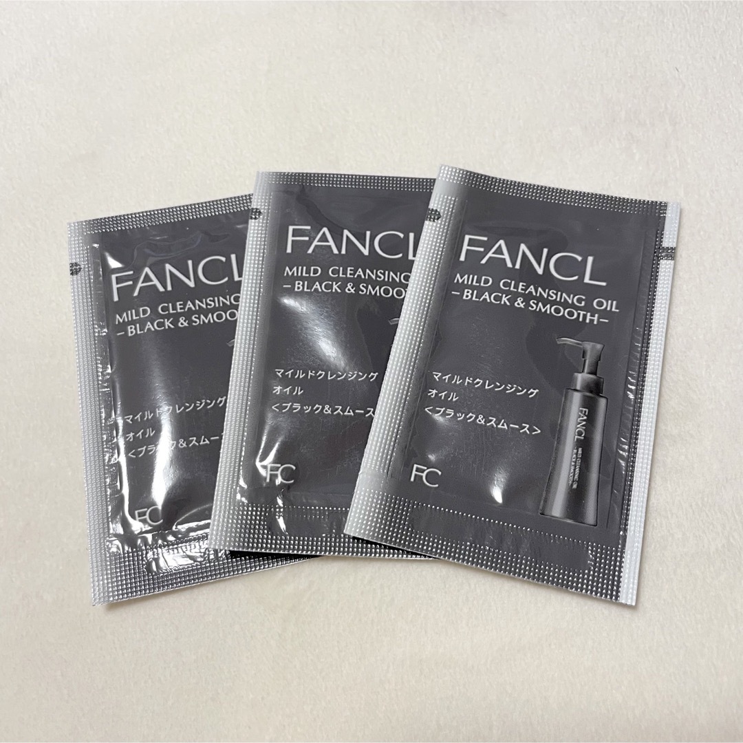 FANCL(ファンケル)のファンケル マイルドクレンジングオイル ブラック 3包 コスメ/美容のキット/セット(サンプル/トライアルキット)の商品写真