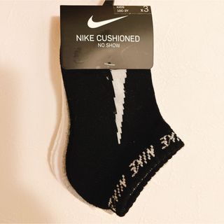 ナイキ(NIKE)の子供　NIKE  靴下　17cm〜21cm(靴下/タイツ)