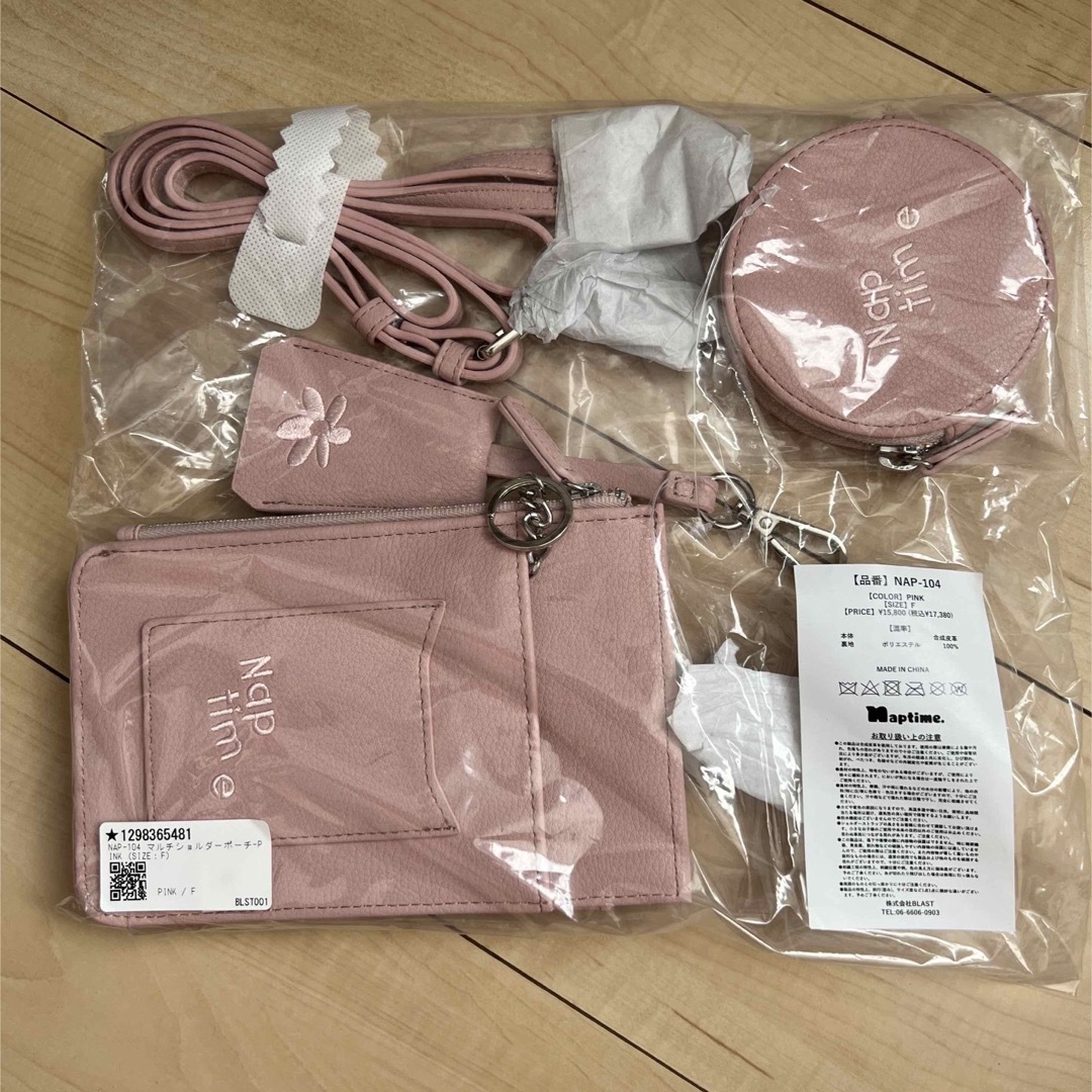 AAA - Naptime マルチショルダーポーチ ピンクの通販 by ぞのぴ's shop