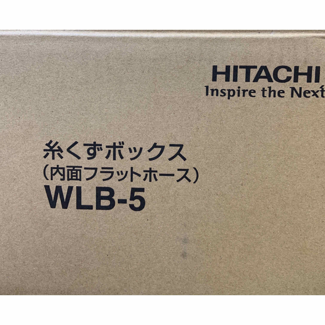 日立(ヒタチ)の日立　HITACHI　糸くずボックス　WLB-5 スマホ/家電/カメラの生活家電(洗濯機)の商品写真