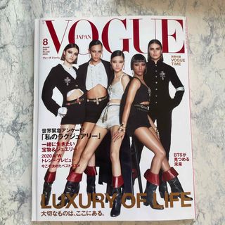 VOGUE KOREA 2023. 10月号 BTS ジョングク フルセット-