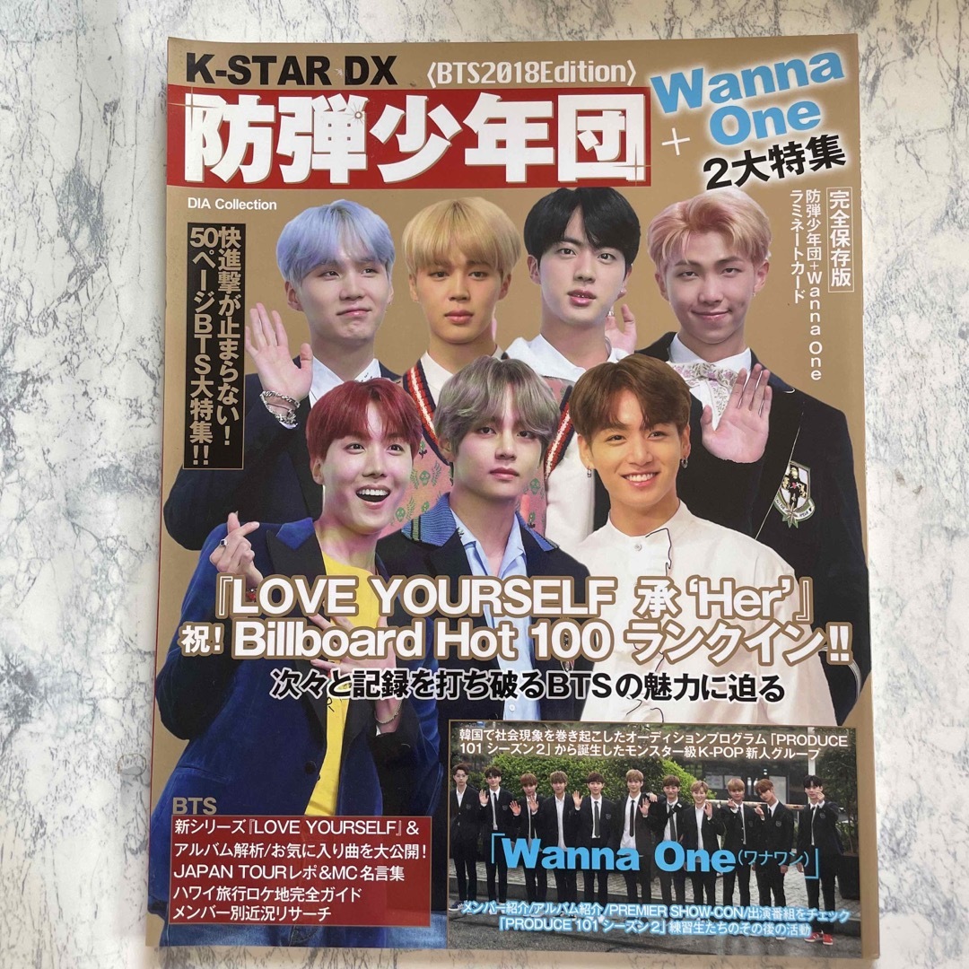 防弾少年団(BTS)(ボウダンショウネンダン)のBTS 雑誌 ④ エンタメ/ホビーのCD(K-POP/アジア)の商品写真