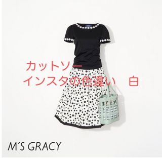 エムズグレイシー(M'S GRACY)のお花レース使い カットソー 白 新品、未使用 タグ付き インスタ色違い(Tシャツ(半袖/袖なし))