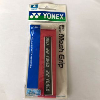 ヨネックス(YONEX)のヨネックス　ウェットスーパーメッシュグリップ(ラケット)