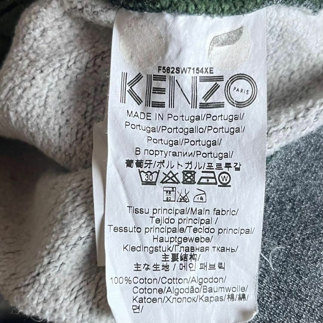 【希少】KENZO ケンゾー マルチカラー刺繍 スウェット ブラック XL相当