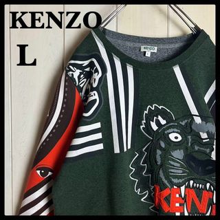 ケンゾー 限定 スウェット(メンズ)の通販 42点 | KENZOのメンズを買う