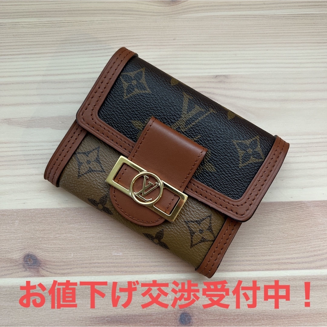 LOUIS VUITTON - ルイヴィトン 三つ折り財布 ポルトフォイユ
