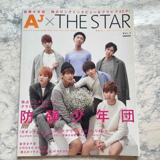 ボウダンショウネンダン(防弾少年団(BTS))のBTS 雑誌 ⑭(K-POP/アジア)