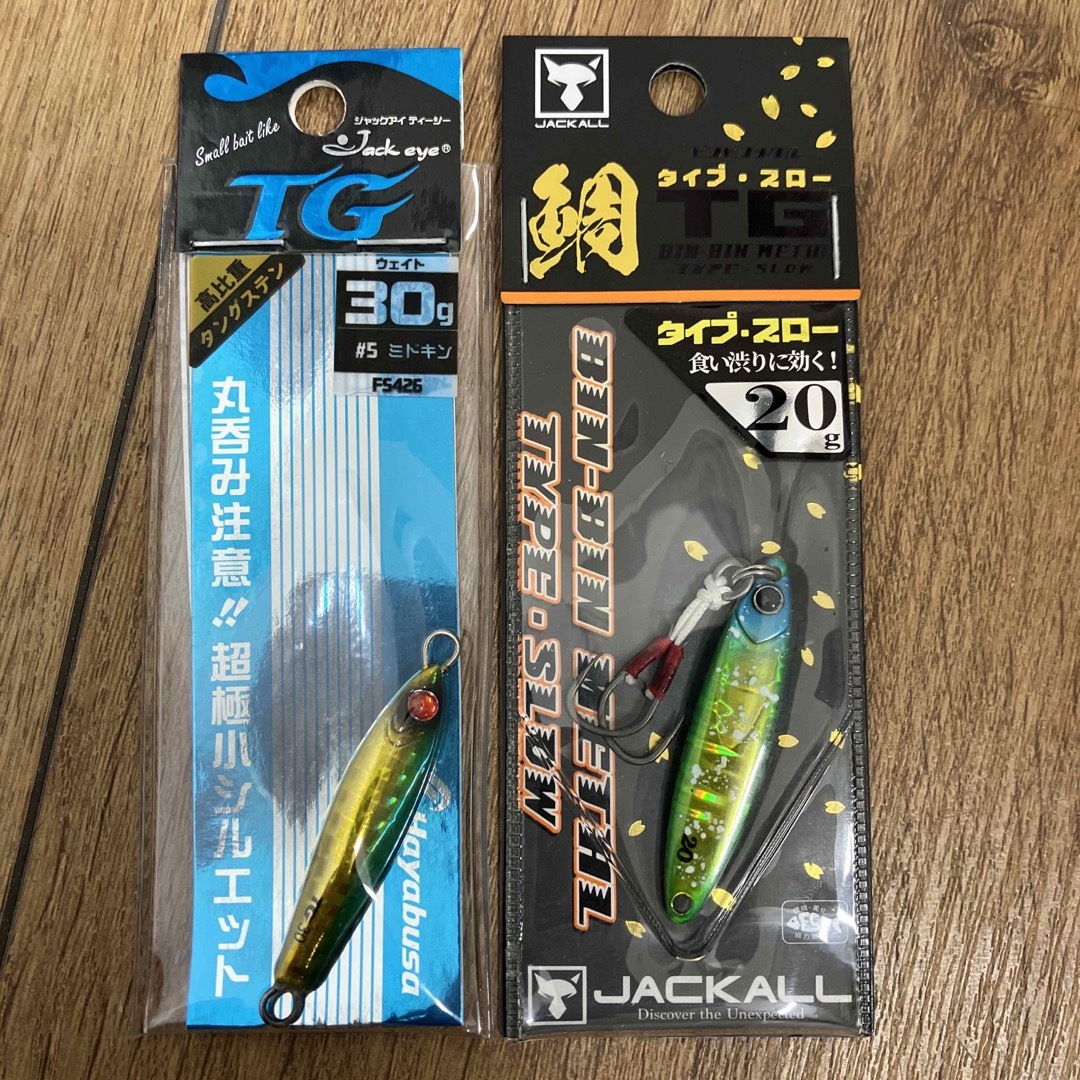 ジャッカル ビンビンメタルTG タイプスロー 30g JACKALL [タングステン  メタルジグ] 価格比較