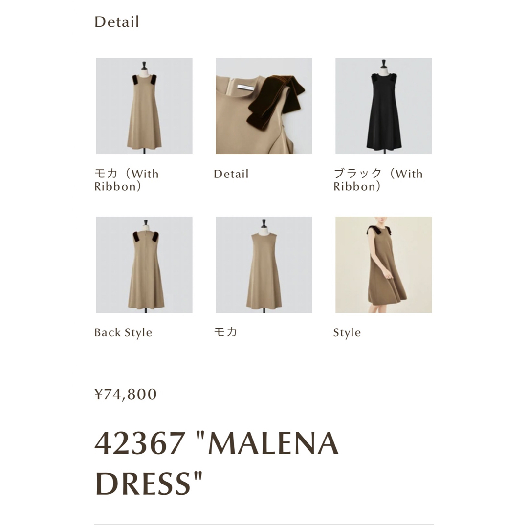 【新品・未使用】FOXEY  ワンピース　MALENA