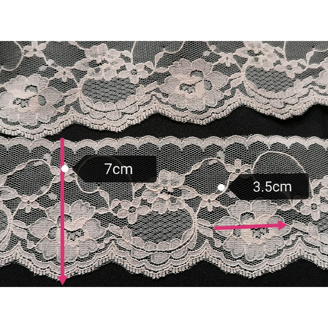 ☆ラッセルレース 生地 レース ベビーピンク 幅約7cm 5メートル 日本製☆ ハンドメイドの素材/材料(各種パーツ)の商品写真