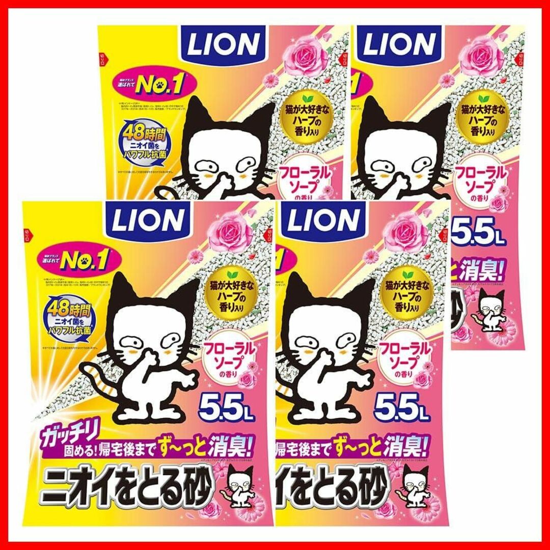 【期間限定】ライオン (LION) ニオイをとる砂 猫砂 フローラルソープ 5.