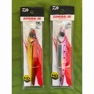 ダイワ(DAIWA)のダイワ　サムライジグ　130g　2個セット(ルアー用品)