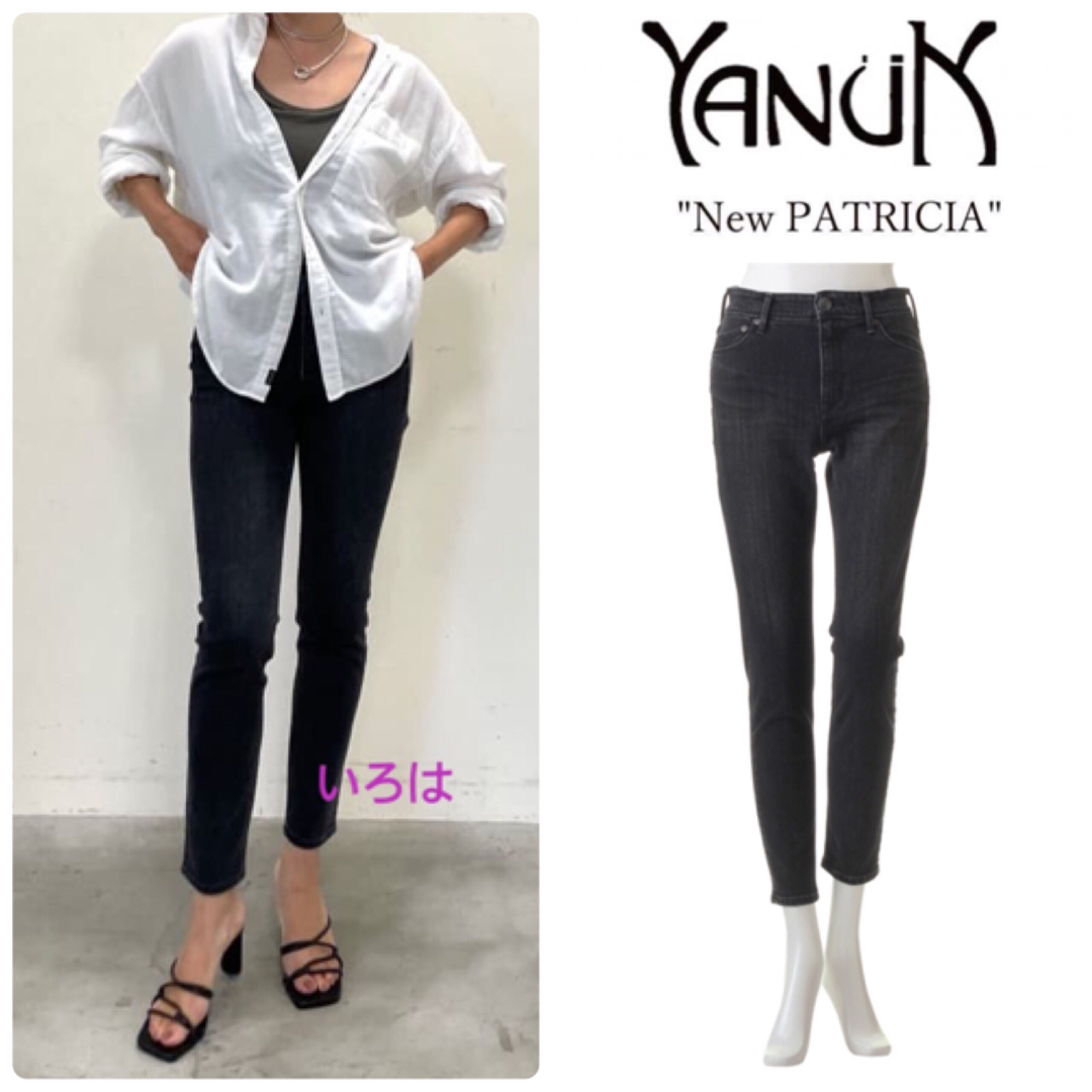 新品 ヤヌーク NEW PATRICIA  スキニー デニム ブラック 24