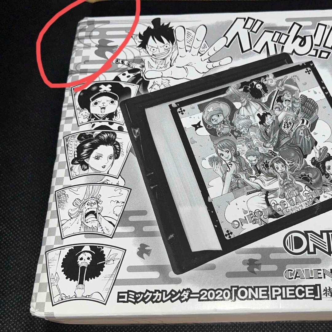 ONEPIECE 2020 特製缶入り日めくりカレンダー ワンピース ワンピ ...
