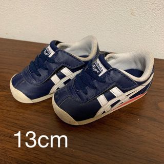 オニツカタイガー(Onitsuka Tiger)のキッズ　シューズ　13 オニツカタイガー　ネイビー Onitsuka Tiger(スニーカー)