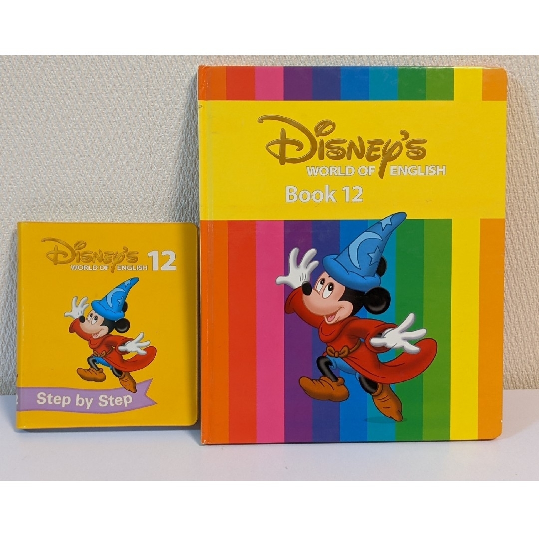 ディズニー英語　DVD＆BOOKセット⑫