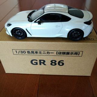 GR86 1/30 ミニカー クリスタルホワイトパール