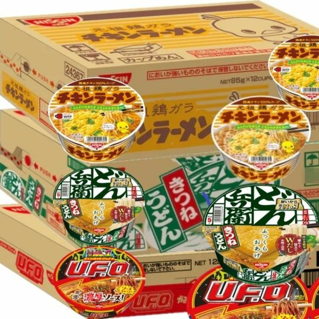 ラーメン そば うどん カップ麺 インスタント食品 詰め合わせ まとめ 箱 買い