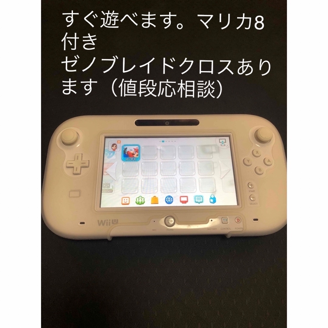 WiiU マリオカート8ダウンロード版　すぐに遊べます◎エンタメ/ホビー