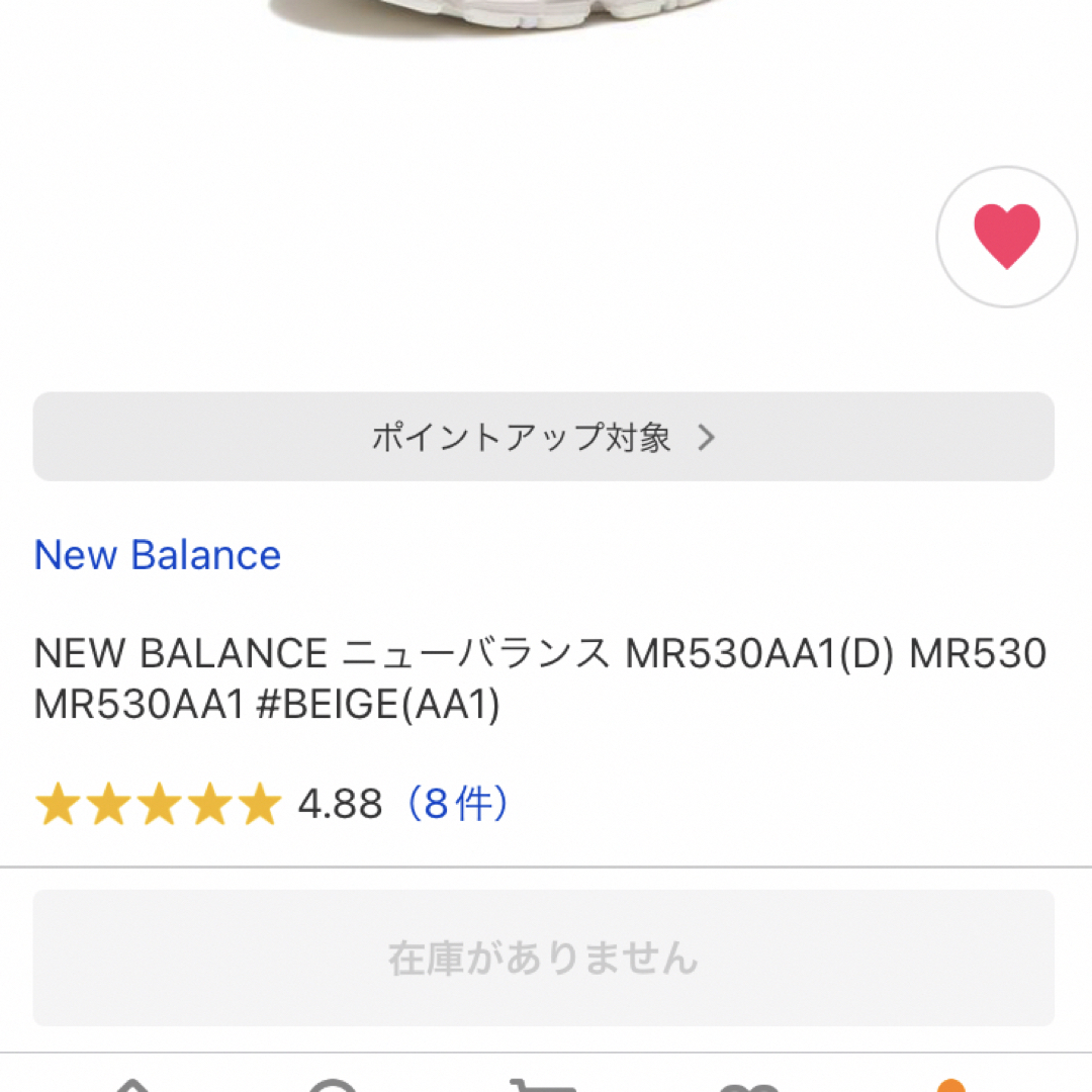 New Balance(ニューバランス)のNEW BALANCE ニューバランス MR530AA1 レディースの靴/シューズ(スニーカー)の商品写真