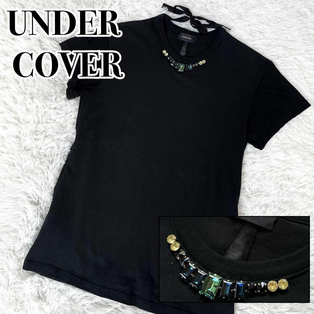 希少『UNDERCOVER』装飾 宝石ネック 半袖 Tシャツ 異素材切替 - その他