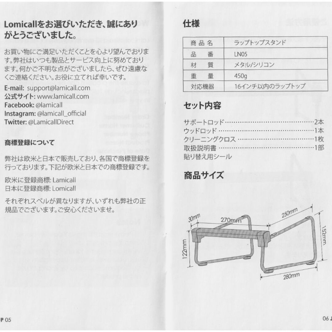 Lomicall ノートパソコン用ラップトップスタンド　LN05 スマホ/家電/カメラのPC/タブレット(その他)の商品写真