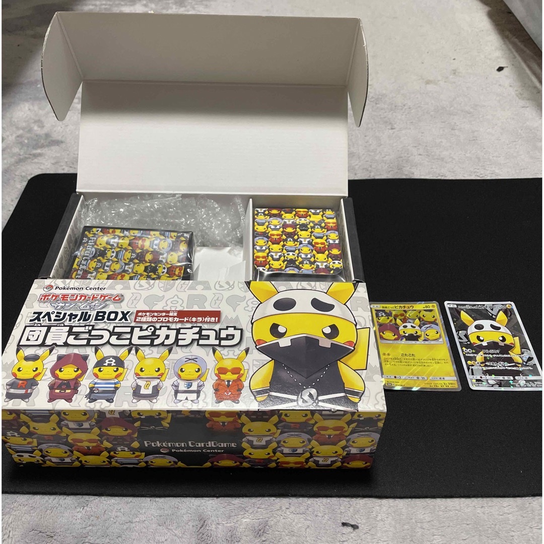 ポケカポケモンカード サン＆ムーン 団員ごっこピカチュウ スペシャルBOX