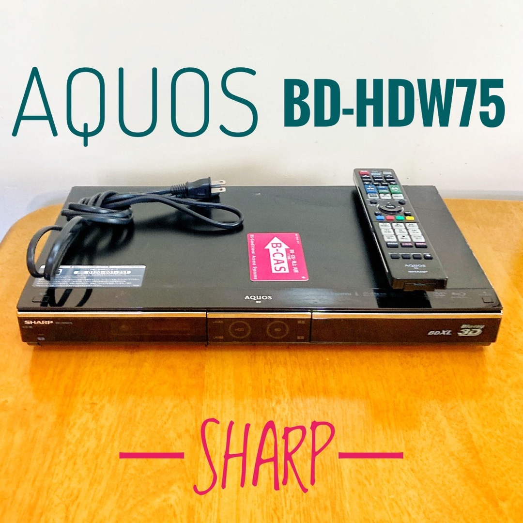 SHARP - SHARP シャープ ブルーレイレコーダー HDD 500GB 2チューナー