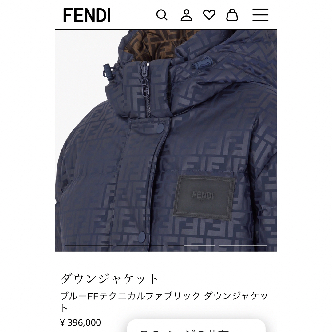 FENDI(フェンディ)の新品未使用 FENDI レディース ダウンジャケット ブルー XSサイズ レディースのジャケット/アウター(ダウンジャケット)の商品写真