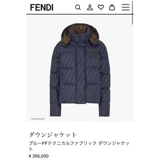 フェンディ ズッカ リバーシブル ダウン ジャケット ネイビー 100