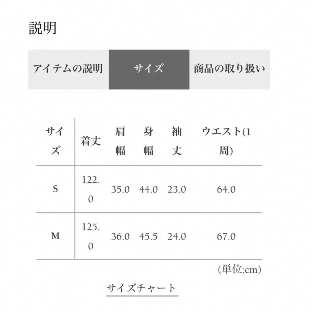 ❤️エミリアウィズ❤️リゾートフラワー配色ワンピース ✨新品Sサイズ