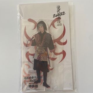 滝沢歌舞伎　目黒蓮　アクリルスタンド(アイドルグッズ)