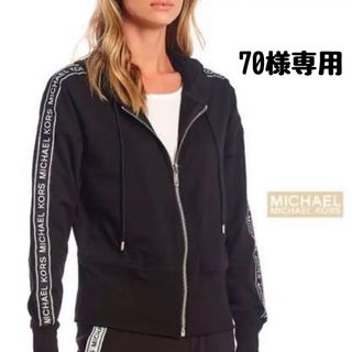 マイケルコース(Michael Kors) パーカー(レディース)の通販 30点