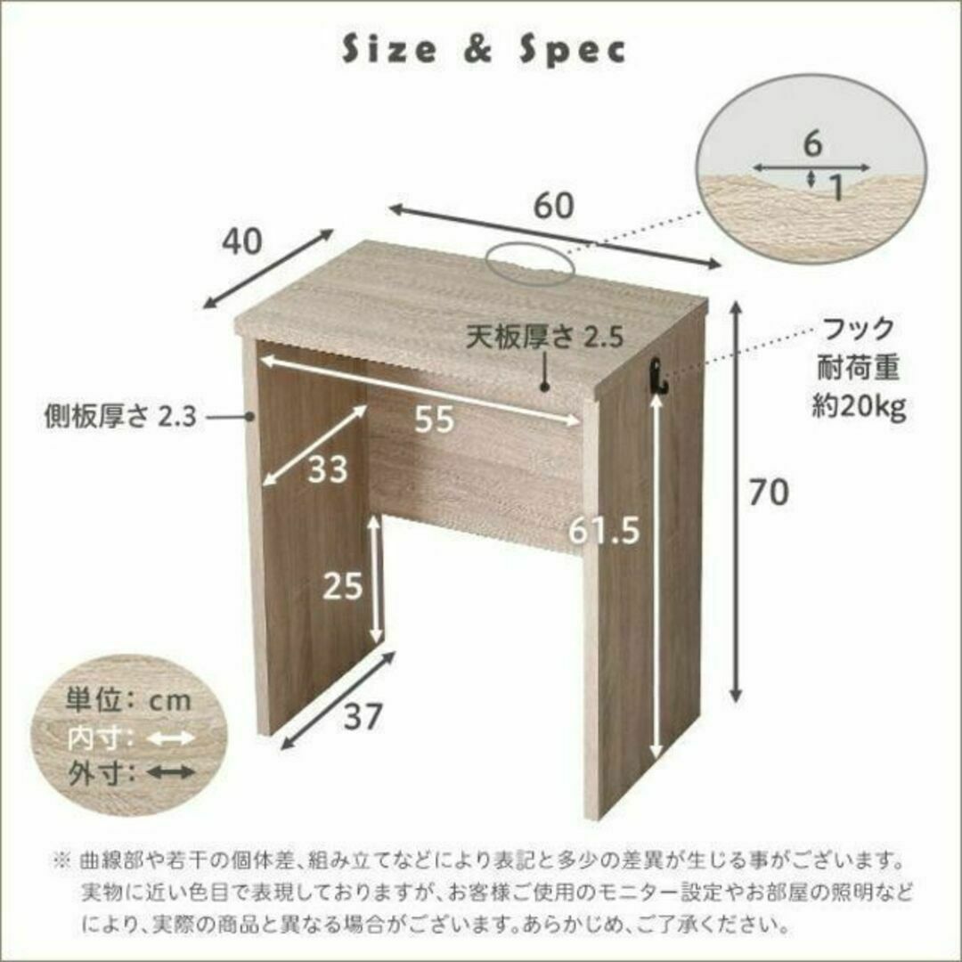 シンプルデスク60cm幅【LULUTE-ルルテ-】子どもから大人まで使える