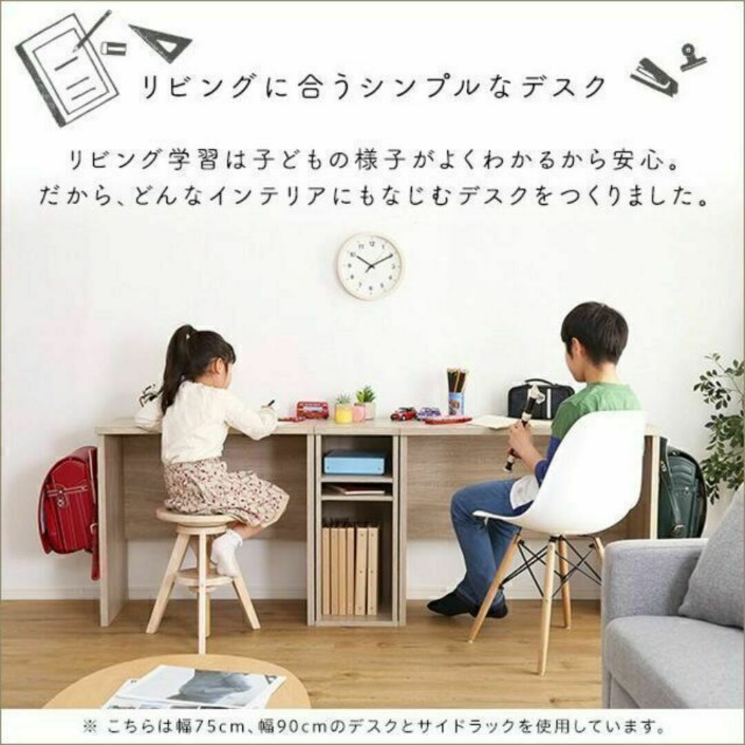 シンプルデスク60cm幅【LULUTE-ルルテ-】子どもから大人まで使える 3