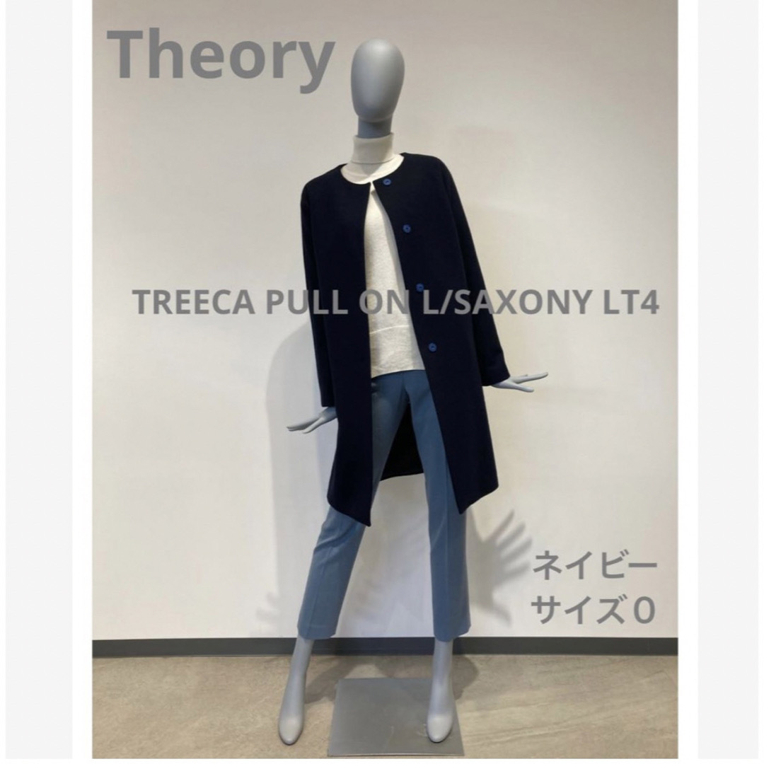 theory(セオリー)のセオリー　2021年　プルオンパンツ  ネイビー　サイズ0 レディースのパンツ(カジュアルパンツ)の商品写真