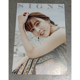 石川恋　直筆サイン入り写真集「SIGNS」限定特別版　ポストカード付