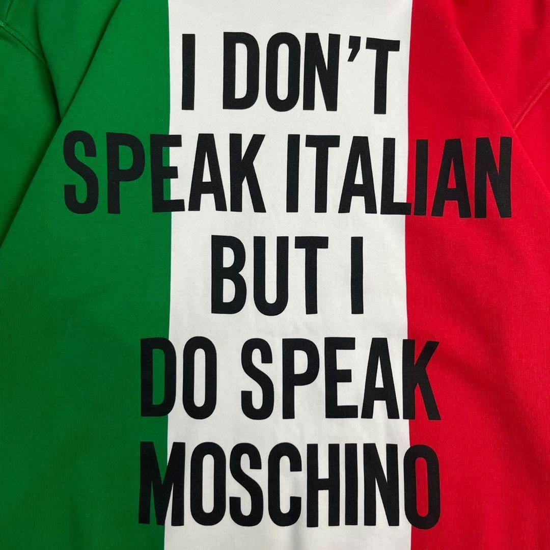 MOSCHINO(モスキーノ)のモスキーノ MOSCHINO デカロゴ入りマルチカラースウェット イタリア メンズのトップス(スウェット)の商品写真