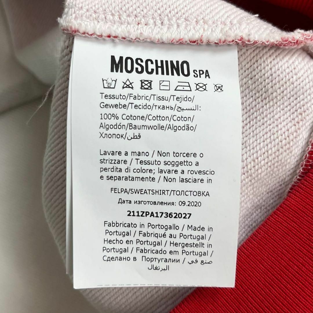 モスキーノ MOSCHINO デカロゴ入りマルチカラースウェット イタリア