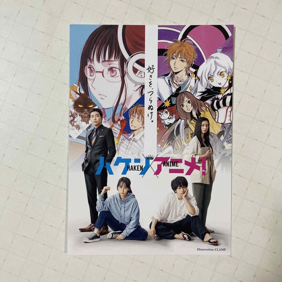 中村倫也 ポストカード ムビチケセット　まとめ売り エンタメ/ホビーのタレントグッズ(男性タレント)の商品写真