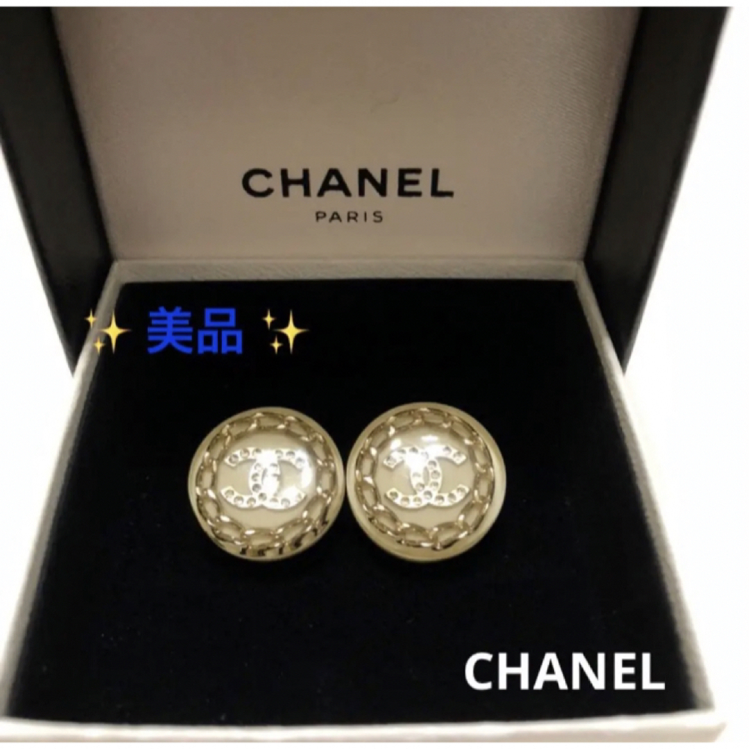 ✨美品✨　CHANEL シャネル イヤリング美品