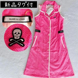 マークアンドロナ(MARK&LONA)の新品　マークアンドロナ　ワンピース　ピンク　Dormie Polo Dress(ウエア)